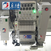 Lejia Mixed Functions Embroidery Machine with Chainstitch And Easy Cording Device