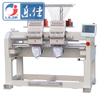 Double Head Cap Embroidery Machine, Home Embroidery Machine