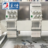 6 Colors 27 Heads Flat High Speed Embroidery Machine With D56 Computer, Leading enterprise of Chinese Embroidery Machine Industry