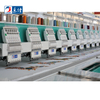 Lejia 12 Needles 12 Heads Computerized Embroidery Machine Price
