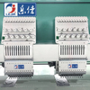12 Needles 26 Heads Flat High Speed Embroidery Machine, High Quality Embroidery Machine Supplier