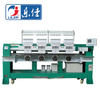 12 Needles 4 Heads Cap/T-shirt Embroidery Machine, Cap Embroidery Machine With Cheap Price