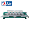 9 Needles 10 Heads Flat Embroidery Machine, Computer Embroidery Machine Produced By China Manufactory With Price
