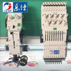 16 Heads Taping+Flat Normal Speed Embroidery Machine, High Quality Embroidery Machine Supplier
