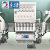 12 Needles 24 Heads Flat High Speed Embroidery Machine With Twin Sequin Deivce, High Quality Embroidery Machine Supplier
