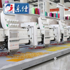 China High Qiality Chenille Mixed Computerized Embroidery Machine From Lejia 