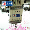 4 Needles 39 Heads High Speed Embroidery Machine Produced By Chinese Manufacturer, Embroidery Machine For Indian Market