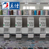 Lejia 6 Needle 30 Heads Flat High Speed Embroidery Machine, Best Chinese Embroidery Machine Manufacturer